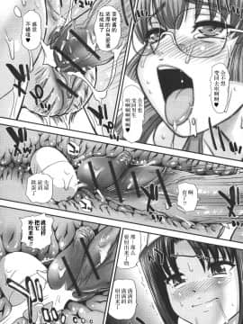 [鬼畜王汉化组][ダルシー研Q所] にょたいか凌辱検査_051