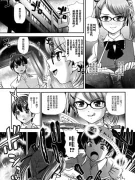 [鬼畜王汉化组][ダルシー研Q所] にょたいか凌辱検査_055