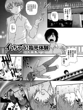 [鬼畜王汉化组][ダルシー研Q所] にょたいか凌辱検査_070