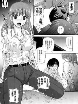 [鬼畜王汉化组][ダルシー研Q所] にょたいか凌辱検査_072