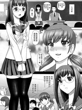 [鬼畜王汉化组][ダルシー研Q所] にょたいか凌辱検査_106