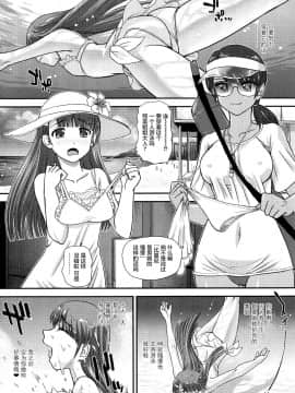 [鬼畜王汉化组][ダルシー研Q所] にょたいか凌辱検査_119