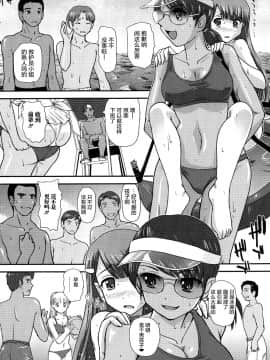 [鬼畜王汉化组][ダルシー研Q所] にょたいか凌辱検査_121