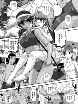 [鬼畜王汉化组][ダルシー研Q所] にょたいか凌辱検査_122