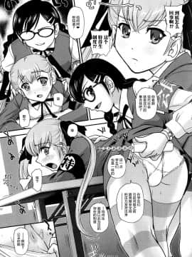 [鬼畜王汉化组][ダルシー研Q所] にょたいか凌辱検査_136