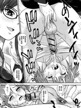 [鬼畜王汉化组][ダルシー研Q所] にょたいか凌辱検査_169