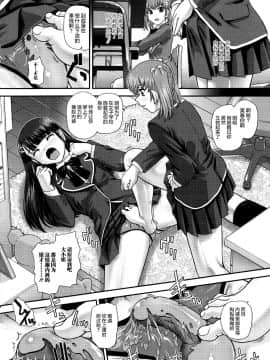 [鬼畜王汉化组][ダルシー研Q所] にょたいか凌辱検査_181