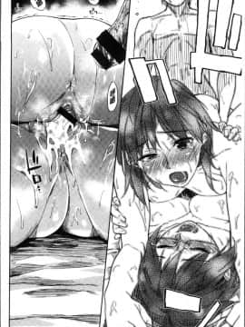 [4K掃圖組][えーすけ] 愛しいキミを狂うほど…_053