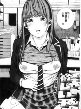 [4K掃圖組][つりがねそう] 非実在性少女_061