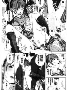 [4K掃圖組][つりがねそう] 非実在性少女_072