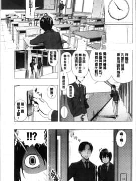 [4K掃圖組][つりがねそう] 非実在性少女_086