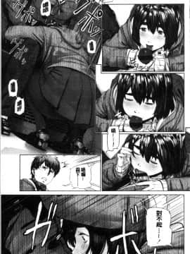 [4K掃圖組][つりがねそう] 非実在性少女_166
