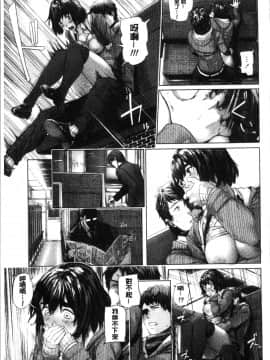 [4K掃圖組][つりがねそう] 非実在性少女_174