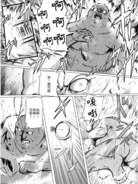 [CE家族社] (C89) [スサノアラシ (竹森真太郎)] 時紅セイリツ (東方Project)_CE_1140_031