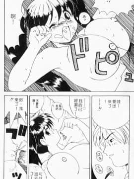 [アンソロジー] Gカップ爆乳組 [中]_077