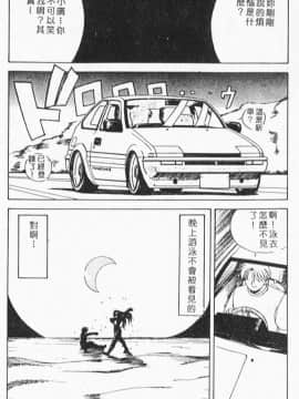 [アンソロジー] Gカップ爆乳組 [中]_081