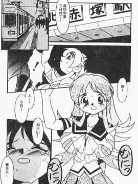 [アンソロジー] Gカップ爆乳組 [中]_082