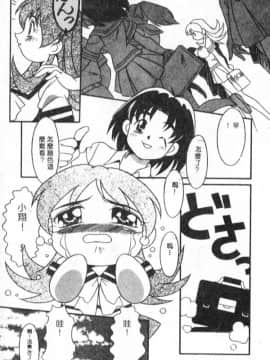 [アンソロジー] Gカップ爆乳組 [中]_083