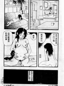 [アンソロジー] マザーファッカー 2 [中]_059