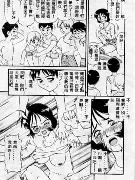 [アンソロジー] マザーファッカー 2 [中]_072