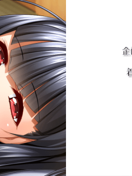 [裸足少女] 新妻詩乃_f_END01