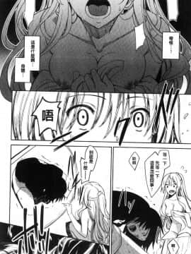 [風的工房][あきのそら] 姉季折々_016