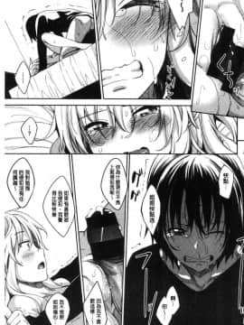 [風的工房][あきのそら] 姉季折々_021