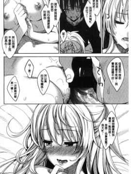 [風的工房][あきのそら] 姉季折々_022