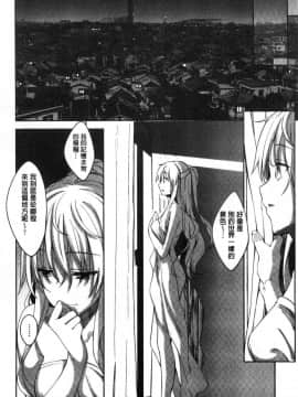 [風的工房][あきのそら] 姉季折々_030