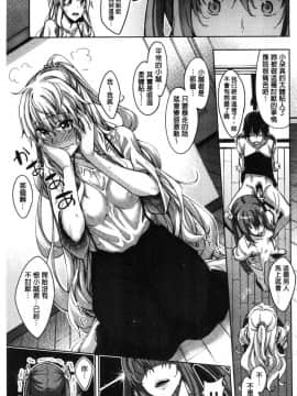 [風的工房][あきのそら] 姉季折々_041