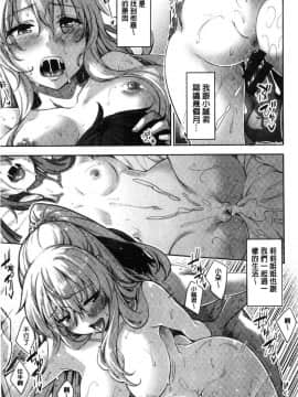 [風的工房][あきのそら] 姉季折々_059