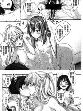 [風的工房][あきのそら] 姉季折々_068