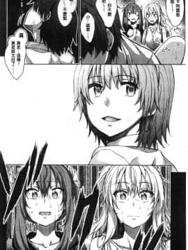 [風的工房][あきのそら] 姉季折々_106