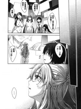 [風的工房][あきのそら] 姉季折々_115
