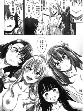 [風的工房][あきのそら] 姉季折々_122