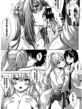 [風的工房][あきのそら] 姉季折々_129