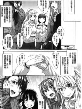 [風的工房][あきのそら] 姉季折々_140