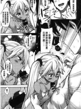 [風的工房][あきのそら] 姉季折々_157