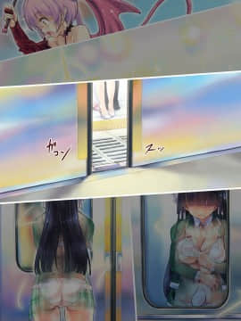 [オレンジピールズ] サキュバスさんと通学電車 [中国語]_050_050