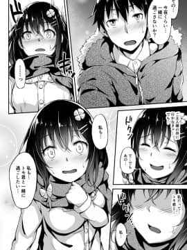 (同人誌) [ひとい] このはちゃんNTR (オリジナル, 25P)_14_66457566_p1_NTR05