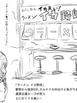 (同人誌) [ひとい] このはちゃんNTR (オリジナル, 25P)_20_63346313_p2_2