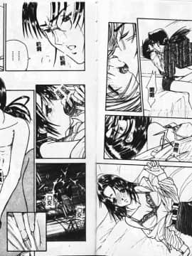 [アンソロジー] BELL-DA ANTHOLOGY COMIC [中]_64