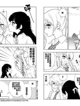 [不翻譯不改圖緣份到了漢化本自然會出現] [たまごろー] セフレママ (COMICペンギンクラブ山賊版2018年5月号) [DL版]_omake