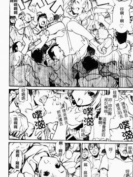[アンソロジー] 痴女との遭遇 [中]_109