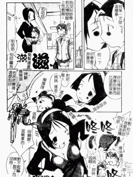 [アンソロジー] 痴女との遭遇 [中]_135