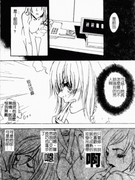 [アンソロジー] 痴女との遭遇 [中]_139