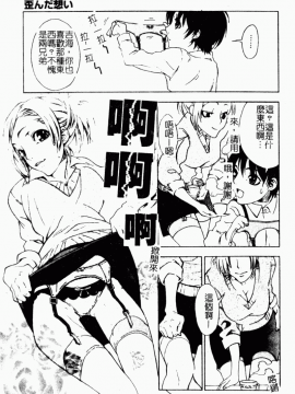 [アンソロジー] 痴女との遭遇 [中]_142