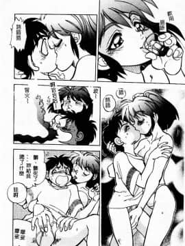 [アンソロジー] 姦淫の家 Vol.3 ～姉と弟 ～ [中]_028