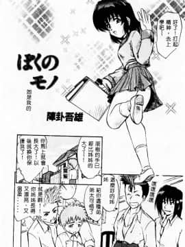 [アンソロジー] 姦淫の家 Vol.3 ～姉と弟 ～ [中]_115