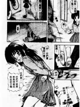 [アンソロジー] 姦淫の家 Vol.3 ～姉と弟 ～ [中]_117